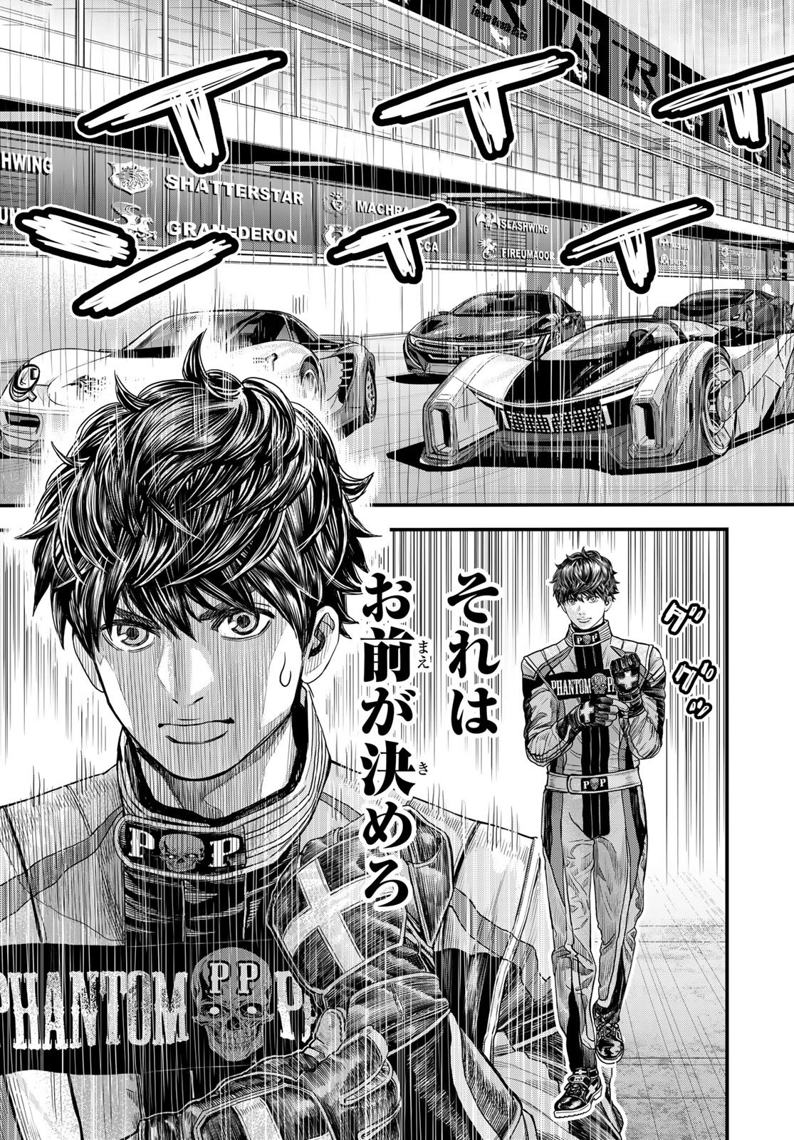 Weekly Shōnen Magazine - 週刊少年マガジン - Chapter 2025-14 - Page 559