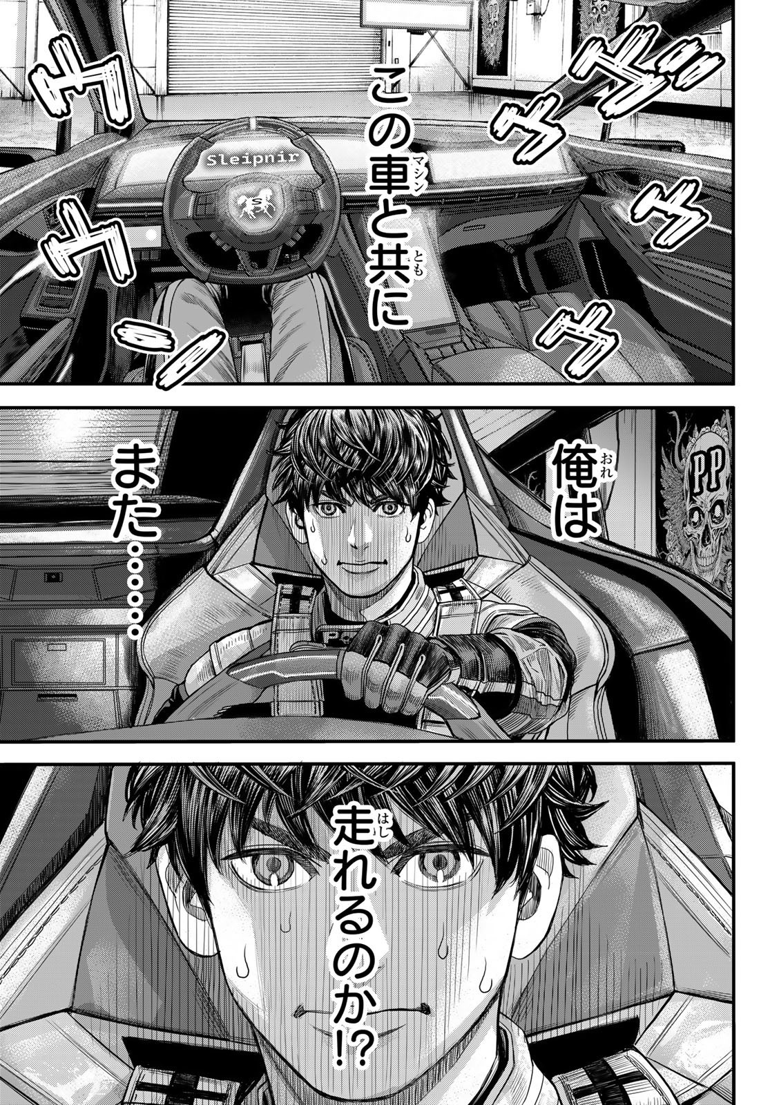 Weekly Shōnen Magazine - 週刊少年マガジン - Chapter 2025-14 - Page 561