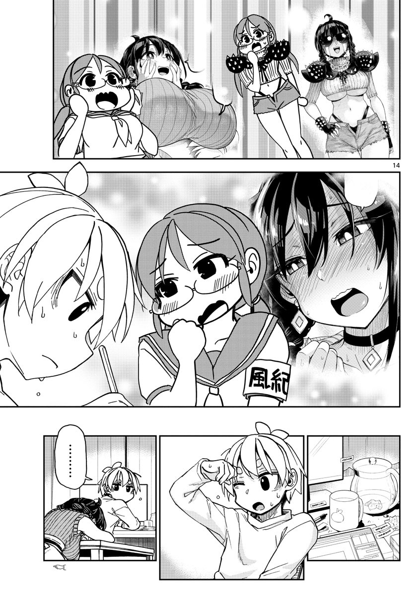 Weekly Shōnen Sunday - 週刊少年サンデー - Chapter 2022-26 - Page 34