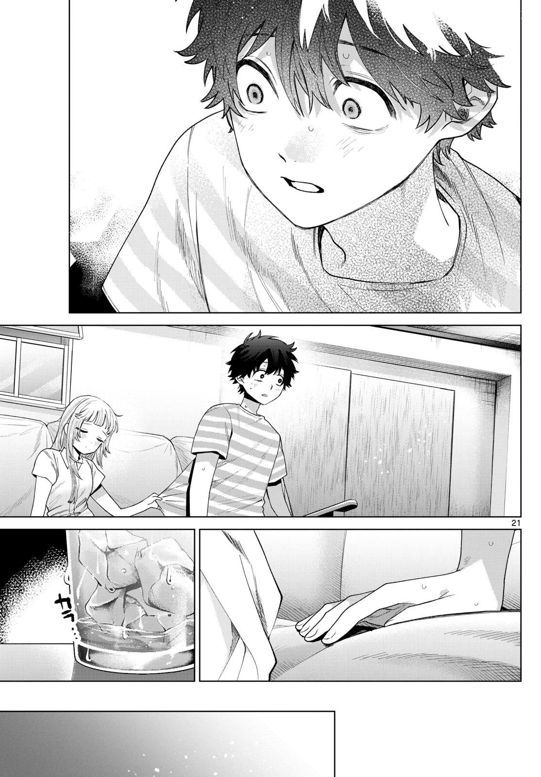 Weekly Shōnen Sunday - 週刊少年サンデー - Chapter 2025-14 - Page 40