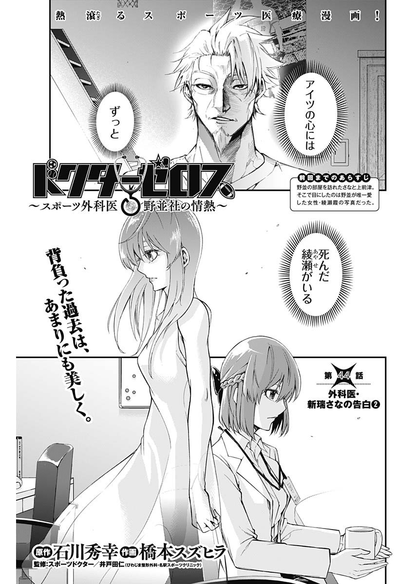 Weekly Young Jump - 週刊ヤングジャンプ - Chapter 2022-41 - Page 382