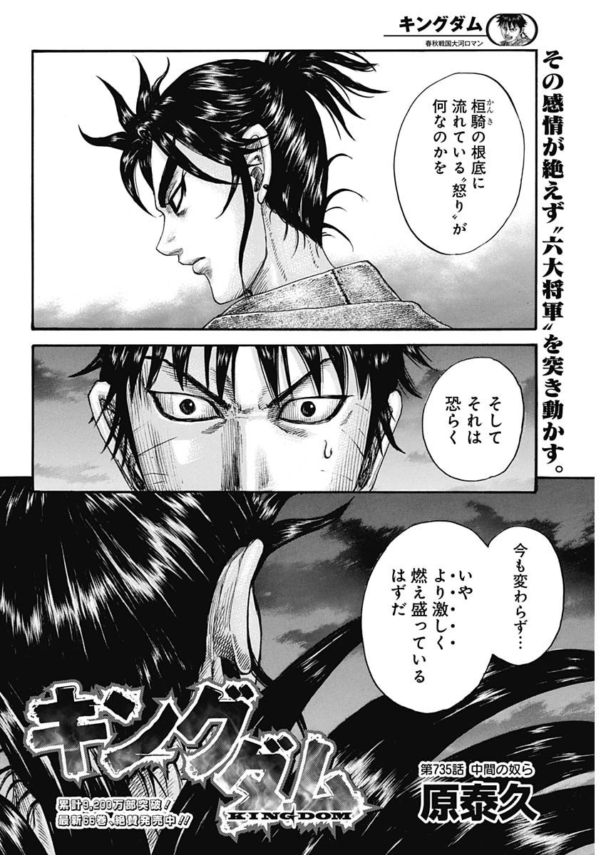 Weekly Young Jump - 週刊ヤングジャンプ - Chapter 2022-46 - Page 35