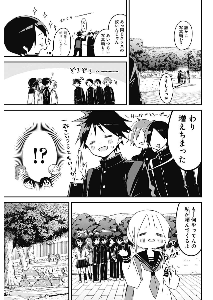 Weekly Young Jump - 週刊ヤングジャンプ - Chapter 2022-50 - Page 35