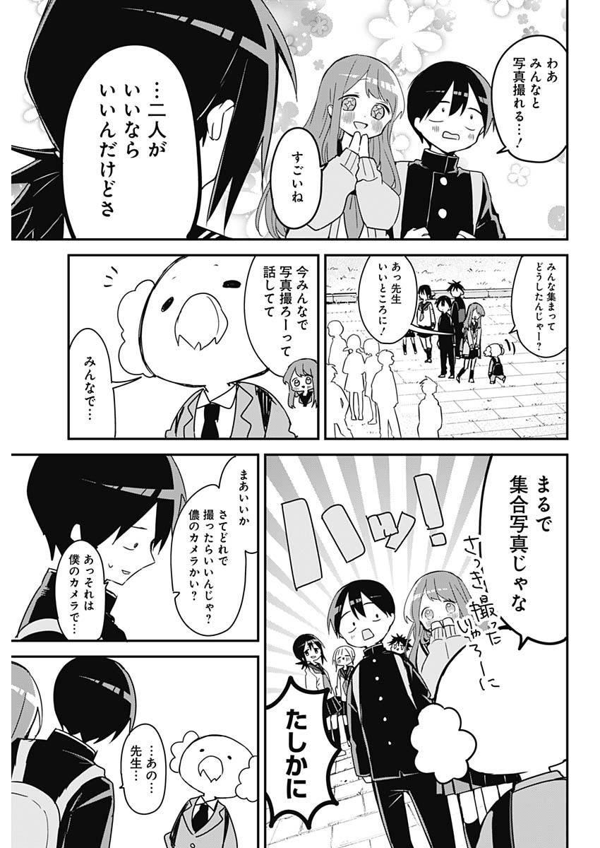 Weekly Young Jump - 週刊ヤングジャンプ - Chapter 2022-50 - Page 37