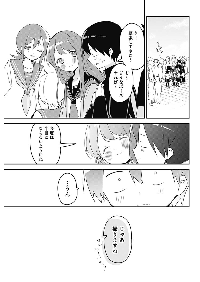 Weekly Young Jump - 週刊ヤングジャンプ - Chapter 2022-50 - Page 39