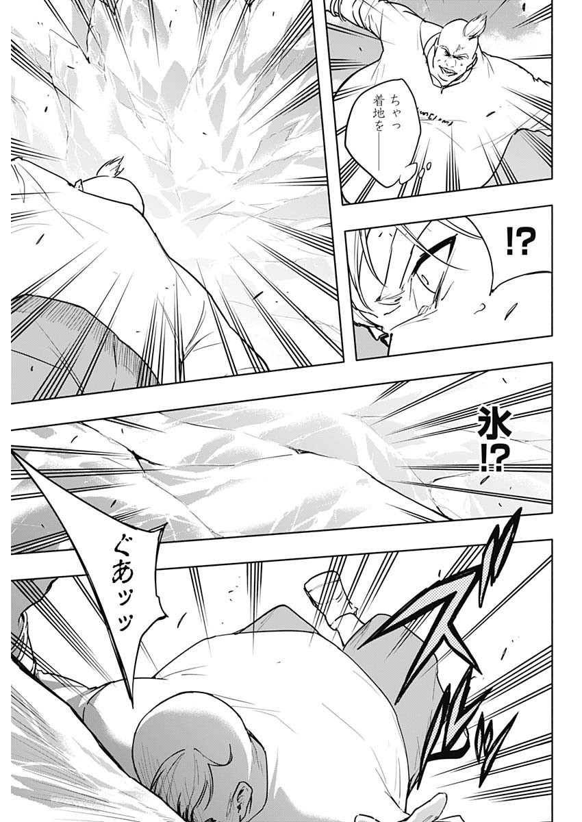 Weekly Young Jump - 週刊ヤングジャンプ - Chapter 2023-04-05 - Page 443