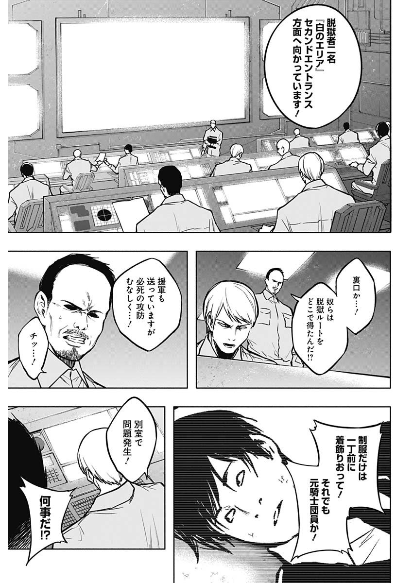 Weekly Young Jump - 週刊ヤングジャンプ - Chapter 2023-18 - Page 401
