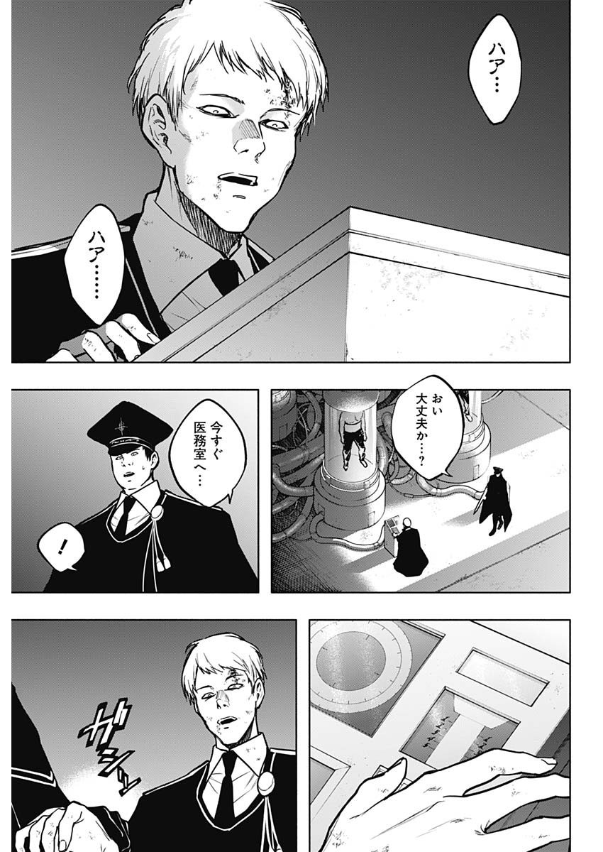Weekly Young Jump - 週刊ヤングジャンプ - Chapter 2023-18 - Page 403