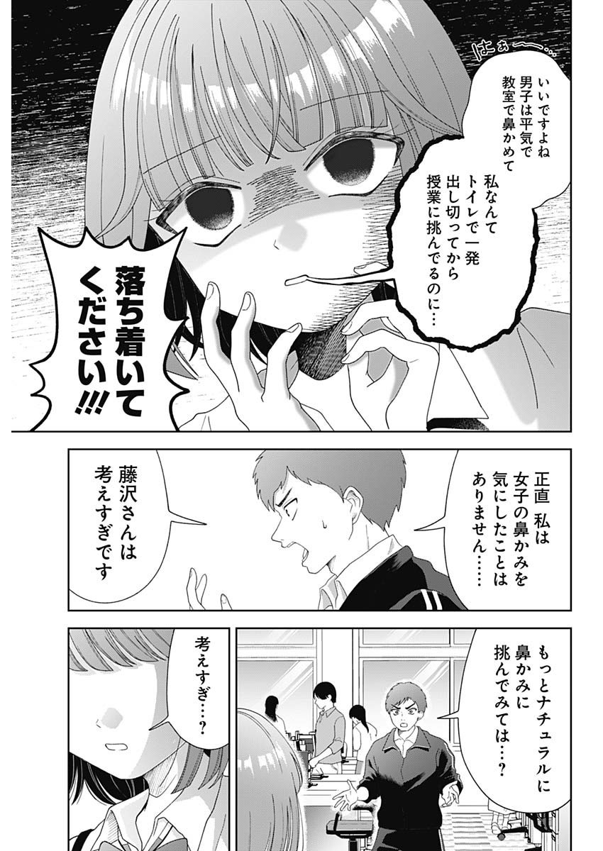 Weekly Young Jump - 週刊ヤングジャンプ - Chapter 2024-30 - Page 438