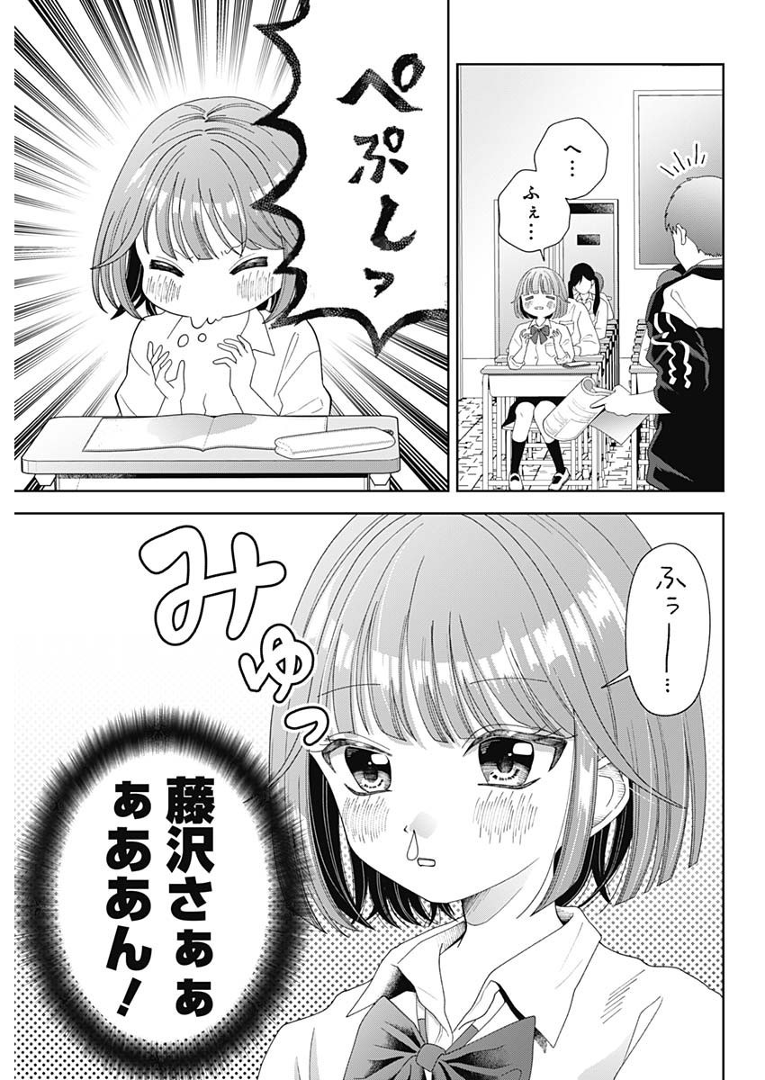 Weekly Young Jump - 週刊ヤングジャンプ - Chapter 2024-30 - Page 442