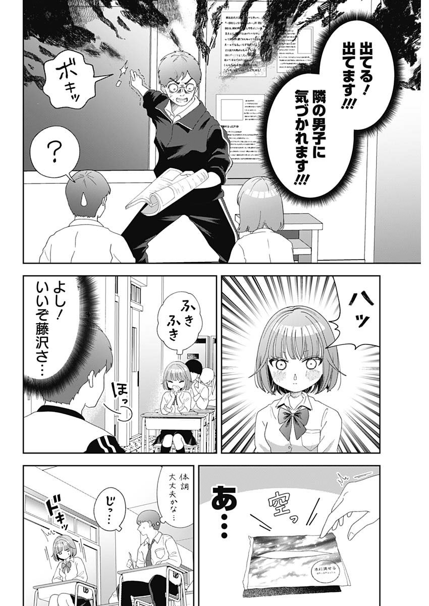 Weekly Young Jump - 週刊ヤングジャンプ - Chapter 2024-30 - Page 443