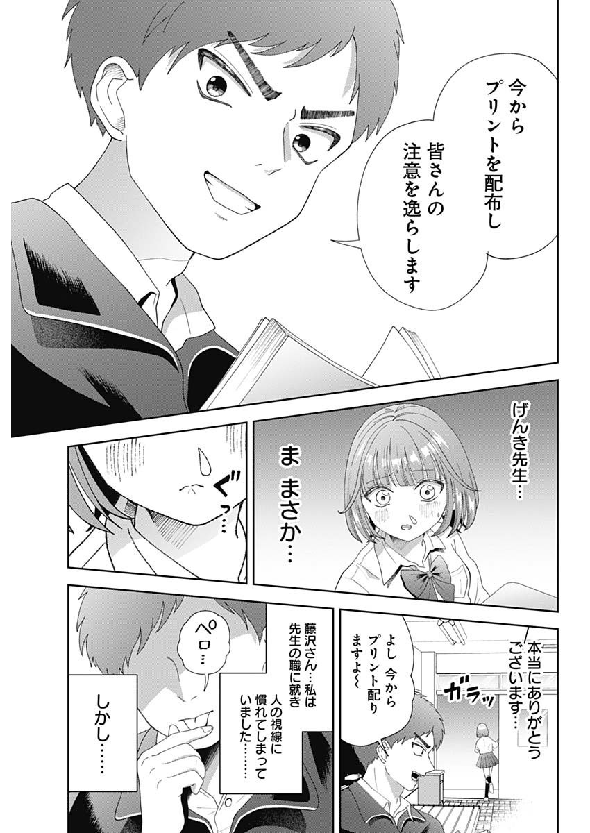 Weekly Young Jump - 週刊ヤングジャンプ - Chapter 2024-30 - Page 446