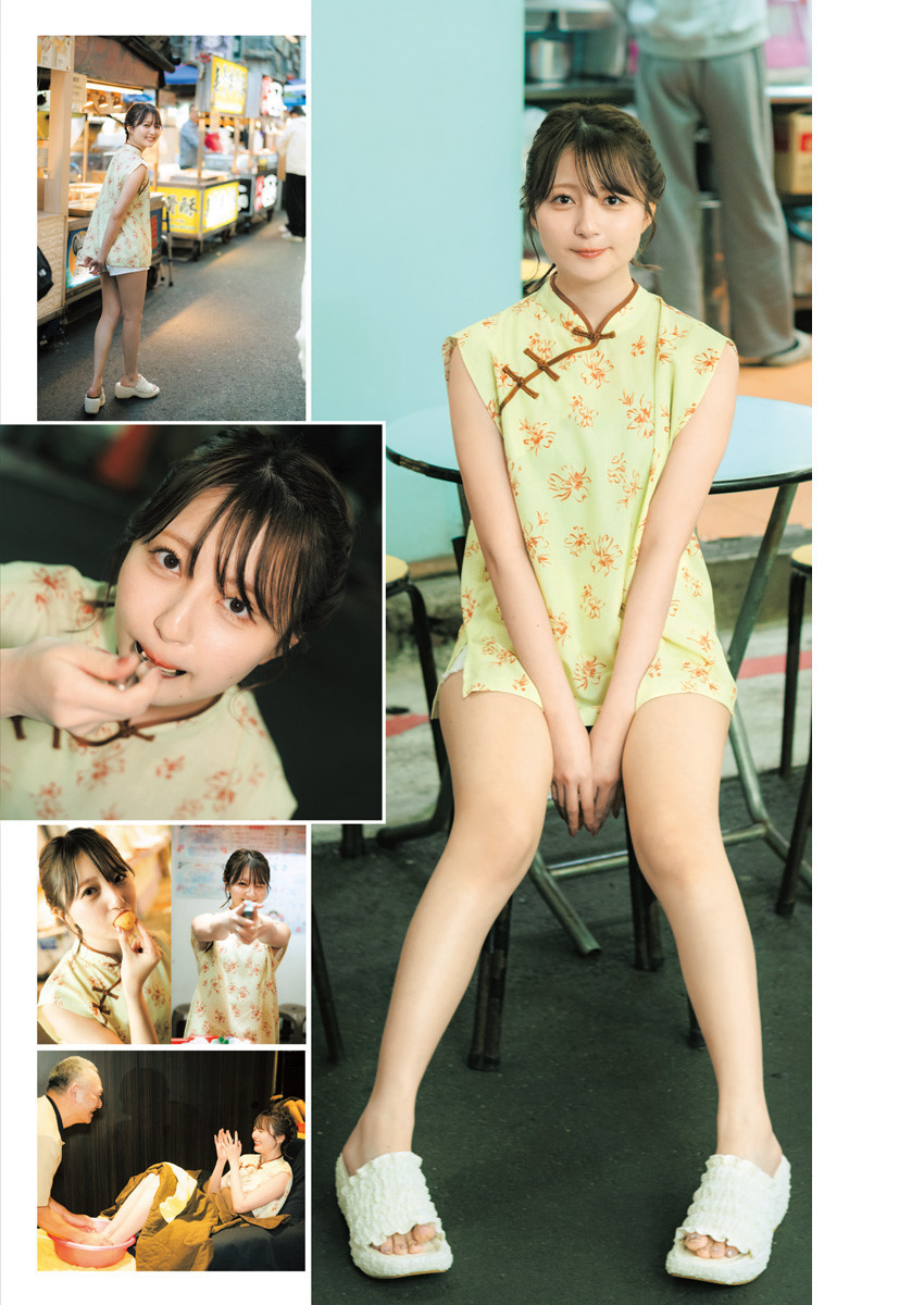 Weekly Young Jump - 週刊ヤングジャンプ - Chapter 2025-23 - Page 5