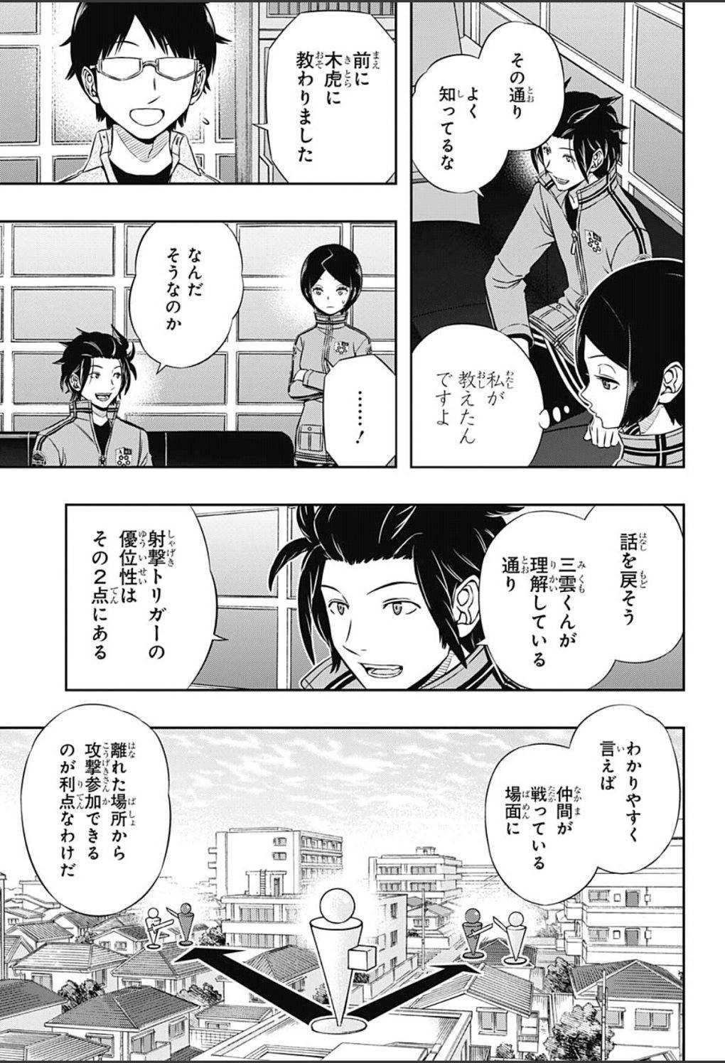 World Trigger - Chapter 107 - Page 9