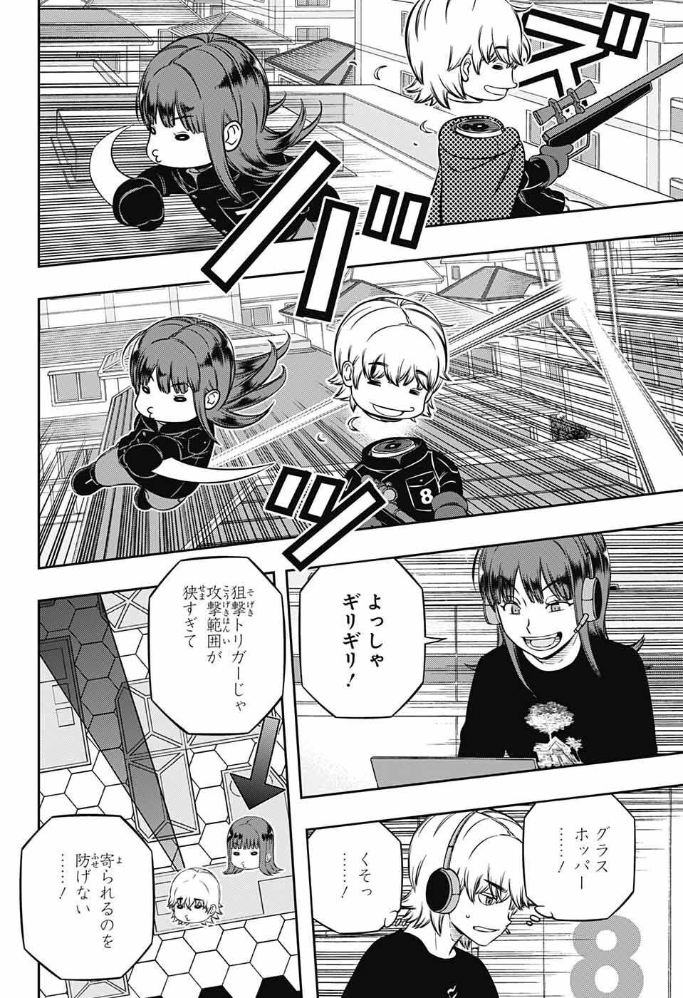 World Trigger - Chapter 232 - Page 20