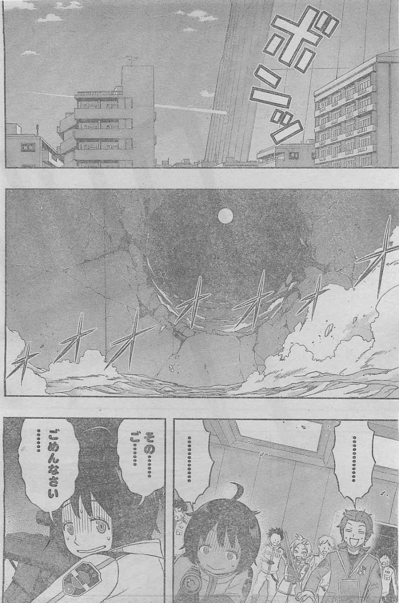 World Trigger - Chapter 34 - Page 14