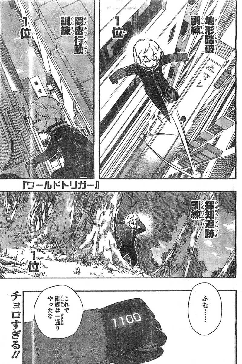 World Trigger Chapter 38 Page 1 Raw Sen Manga