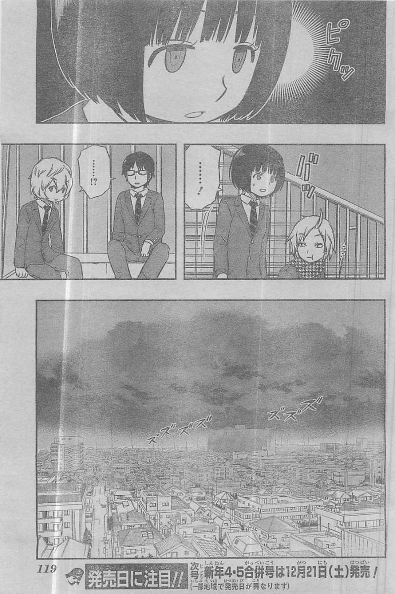 World Trigger - Chapter 43 - Page 15