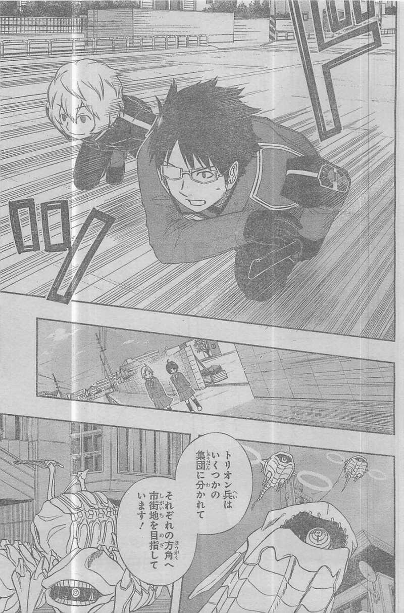 World Trigger - Chapter 44 - Page 6