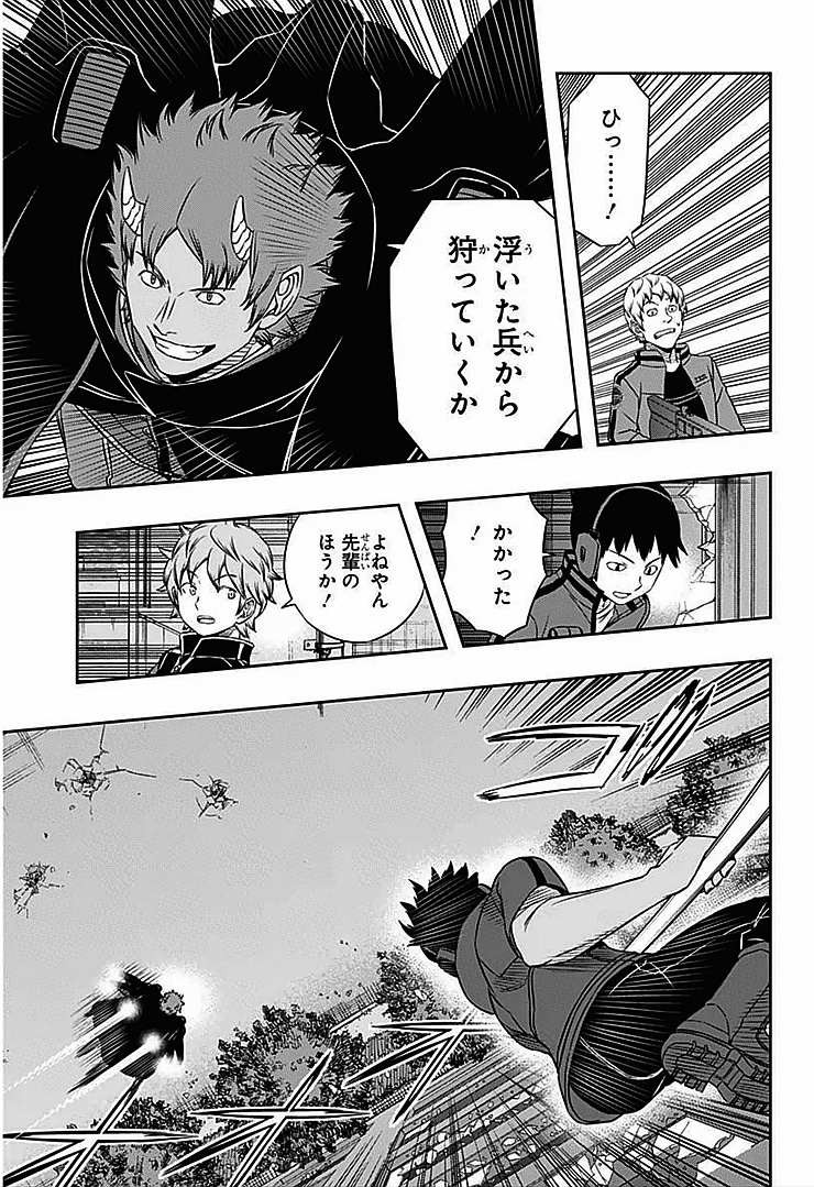 World Trigger - Chapter 60 - Page 15