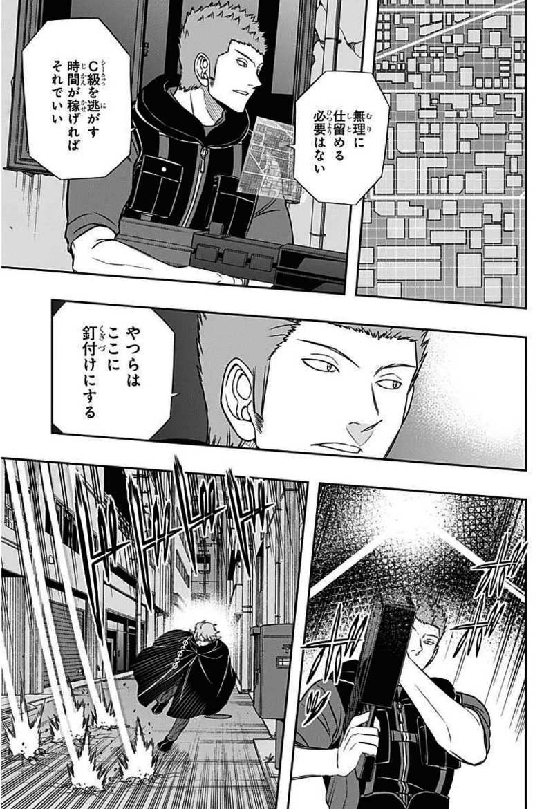 World Trigger - Chapter 62 - Page 8