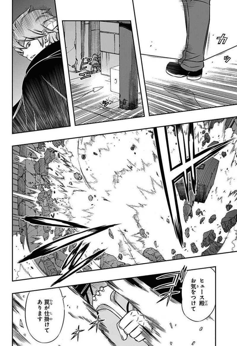 World Trigger - Chapter 62 - Page 9