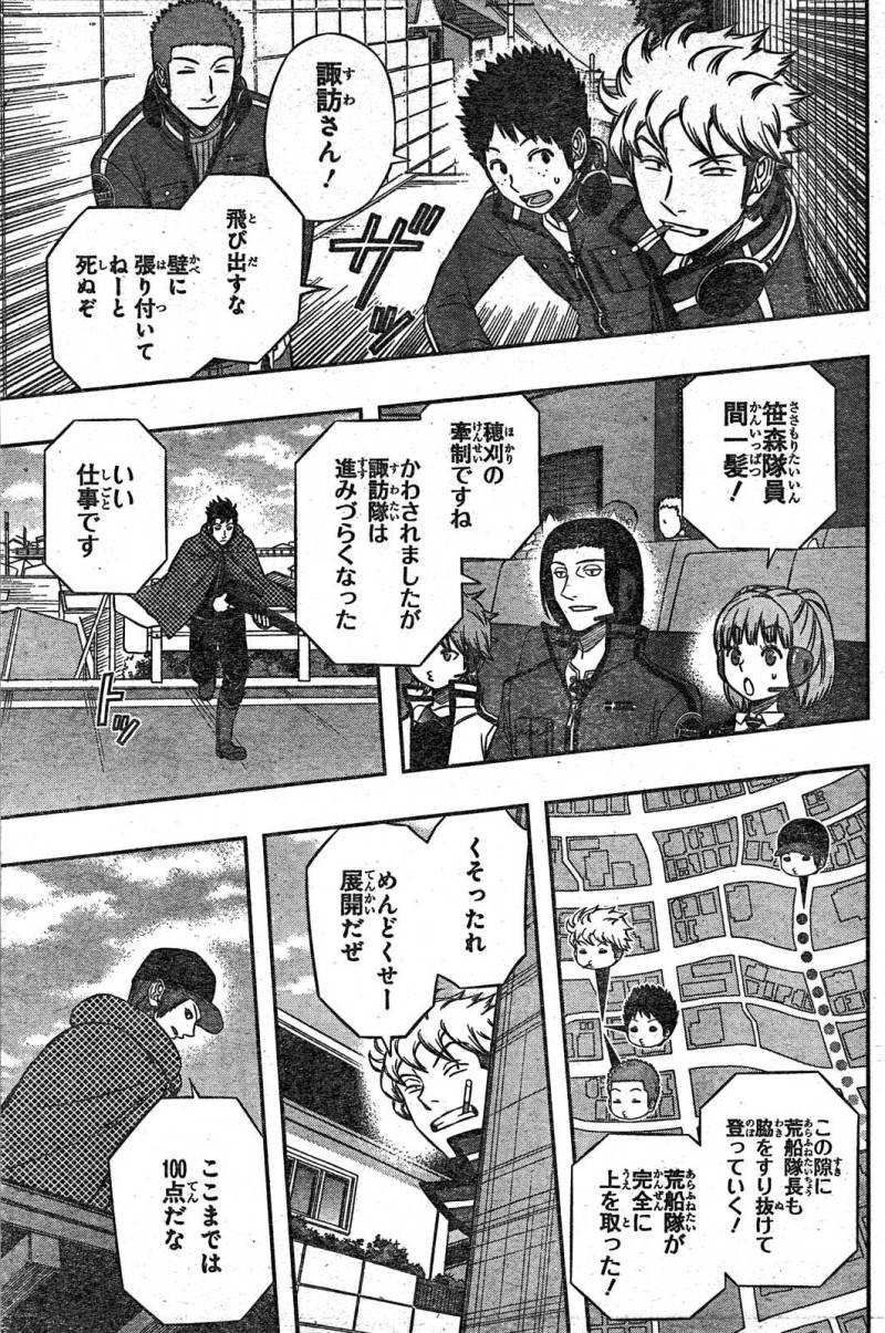 World Trigger - Chapter 88 - Page 13