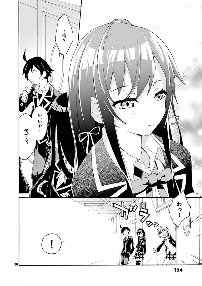 Yahari Ore no Seishun Rabukome wa Machigatte Iru. @ Comic - Chapter 004 - Page 26