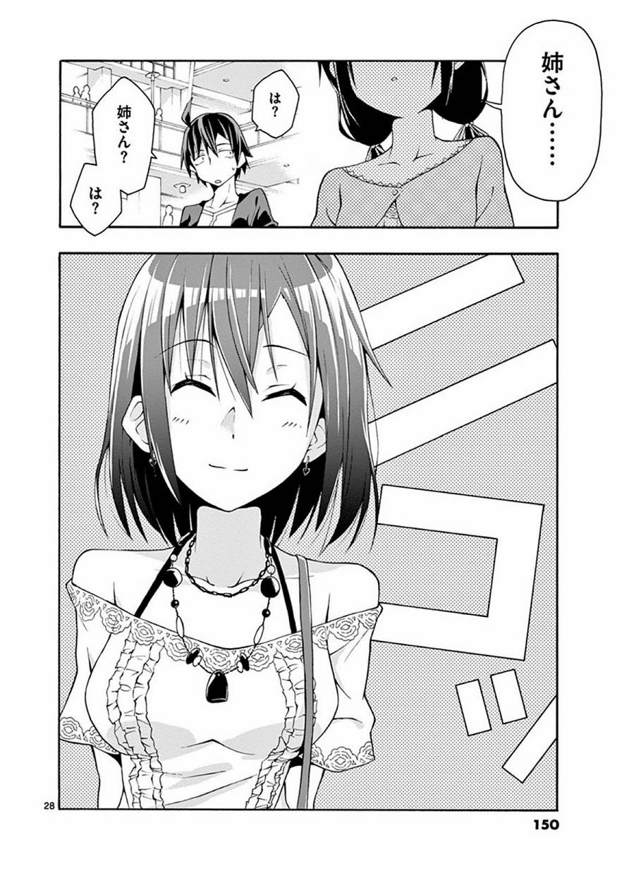 Yahari Ore no Seishun Rabukome wa Machigatte Iru. @ Comic - Chapter 016 - Page 28