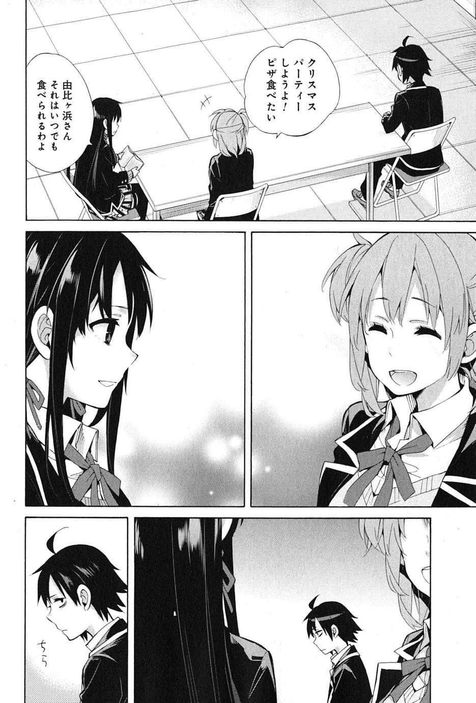 Yahari Ore no Seishun Rabukome wa Machigatte Iru. - Monologue - Chapter 34 - Page 47