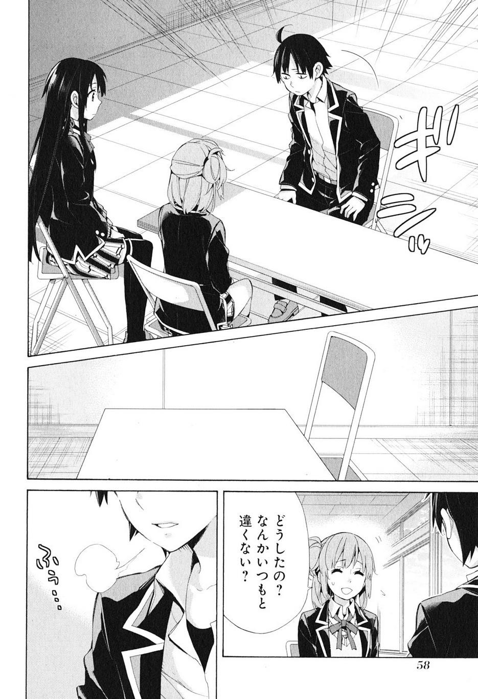 Yahari Ore no Seishun Rabukome wa Machigatte Iru. - Monologue - Chapter 40 - Page 10