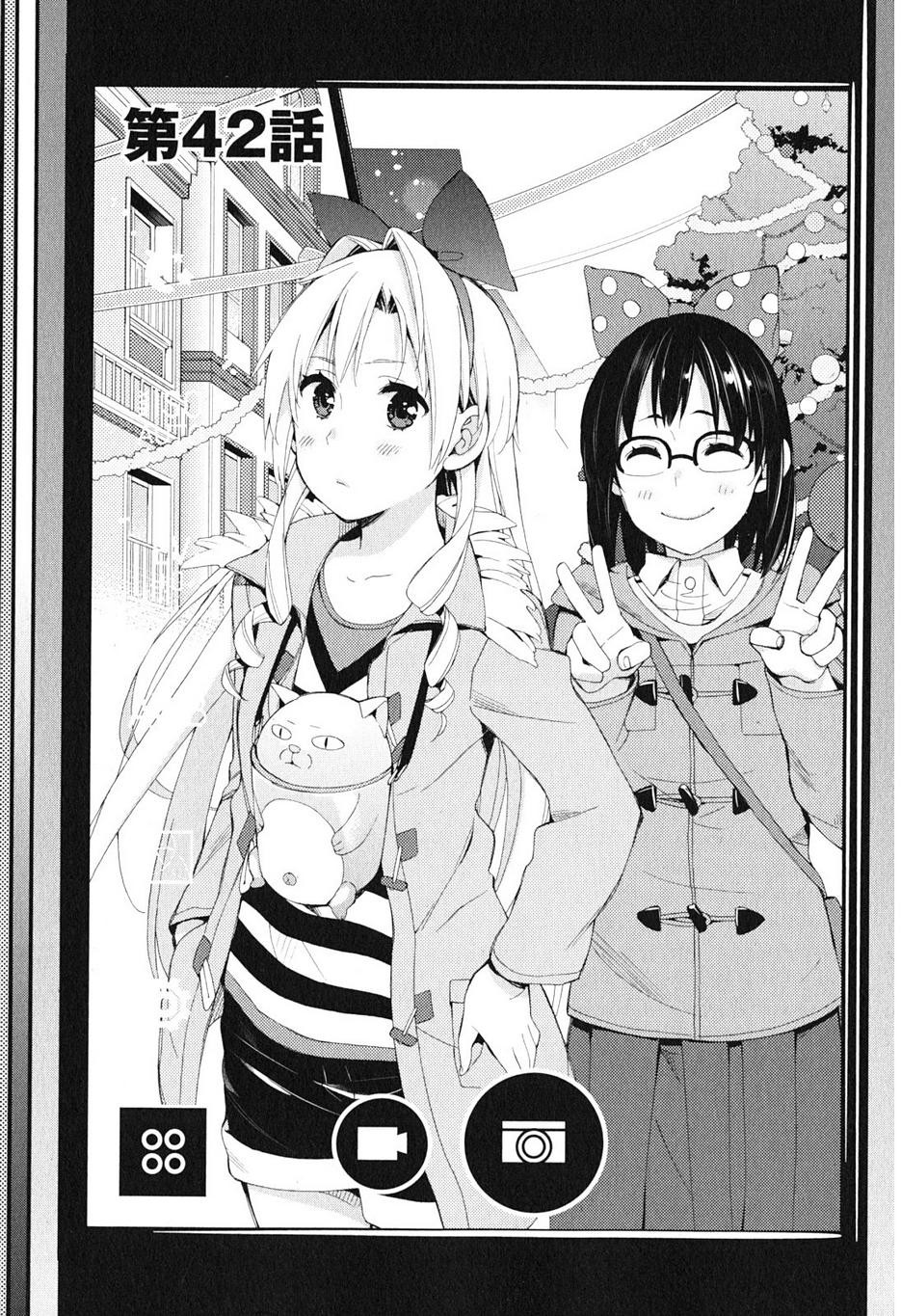 Yahari Ore no Seishun Rabukome wa Machigatte Iru. - Monologue - Chapter 42 - Page 1