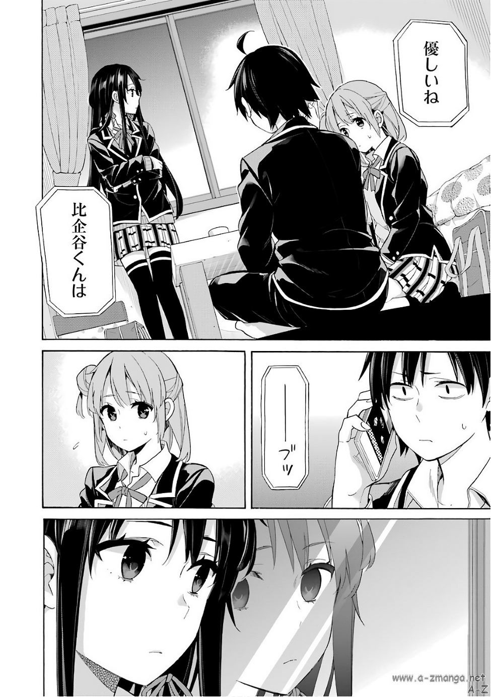 Yahari Ore no Seishun Rabukome wa Machigatte Iru. - Monologue - Chapter 57 - Page 2