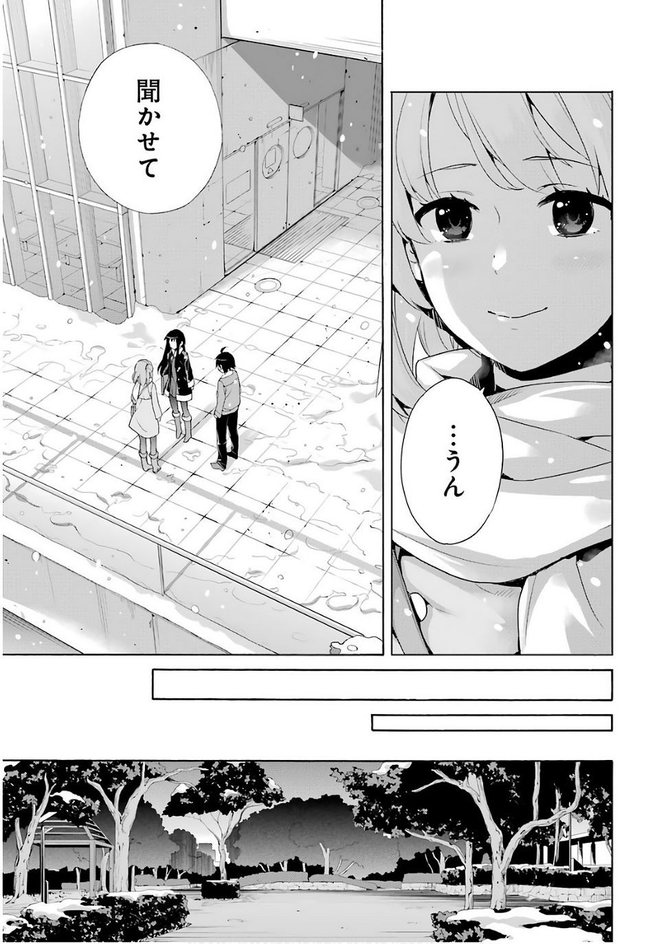 Yahari Ore no Seishun Rabukome wa Machigatte Iru. - Monologue - Chapter 60 - Page 6