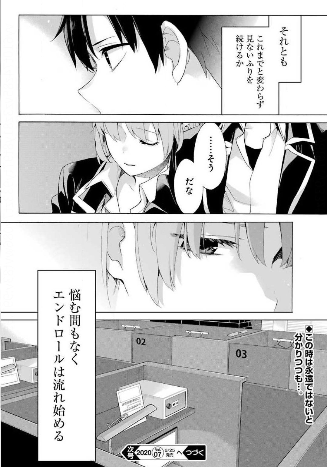 Yahari Ore no Seishun Rabukome wa Machigatte Iru. - Monologue - Chapter 85 - Page 31