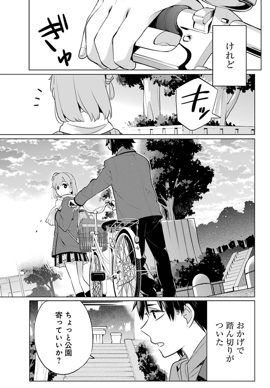 Yahari Ore no Seishun Rabukome wa Machigatte Iru. - Monologue - Chapter 93 - Page 30