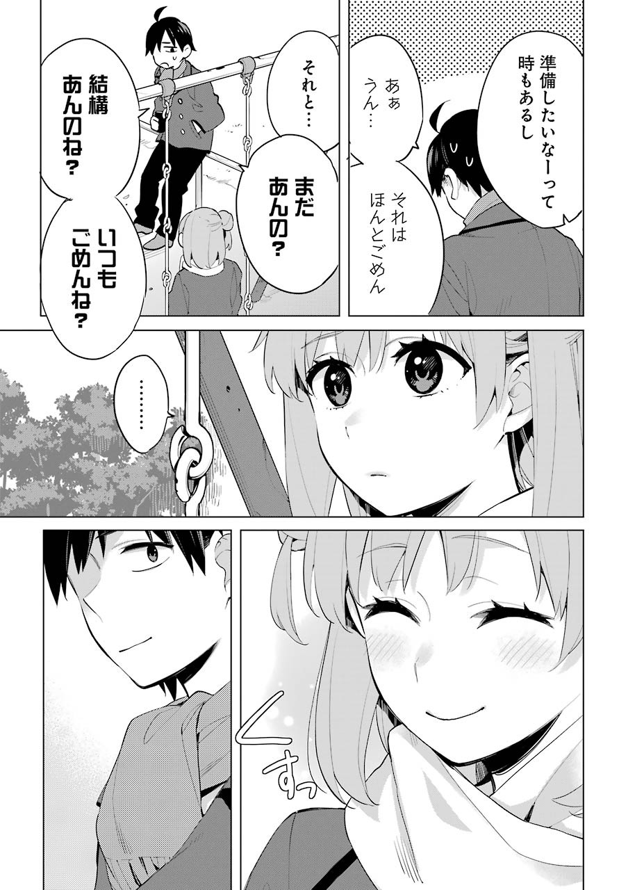 Yahari Ore no Seishun Rabukome wa Machigatte Iru. - Monologue - Chapter 94 - Page 8