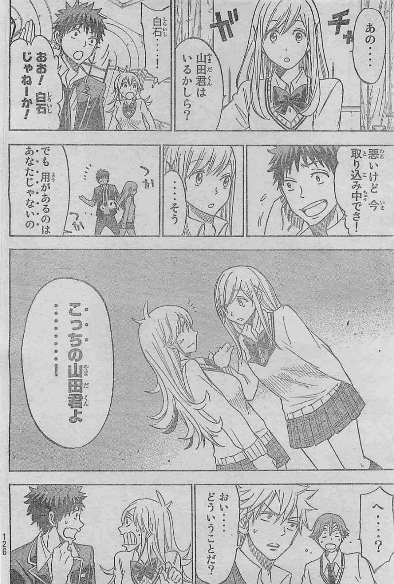 Yamada-kun to 7-nin no Majo - Chapter 113 - Page 16