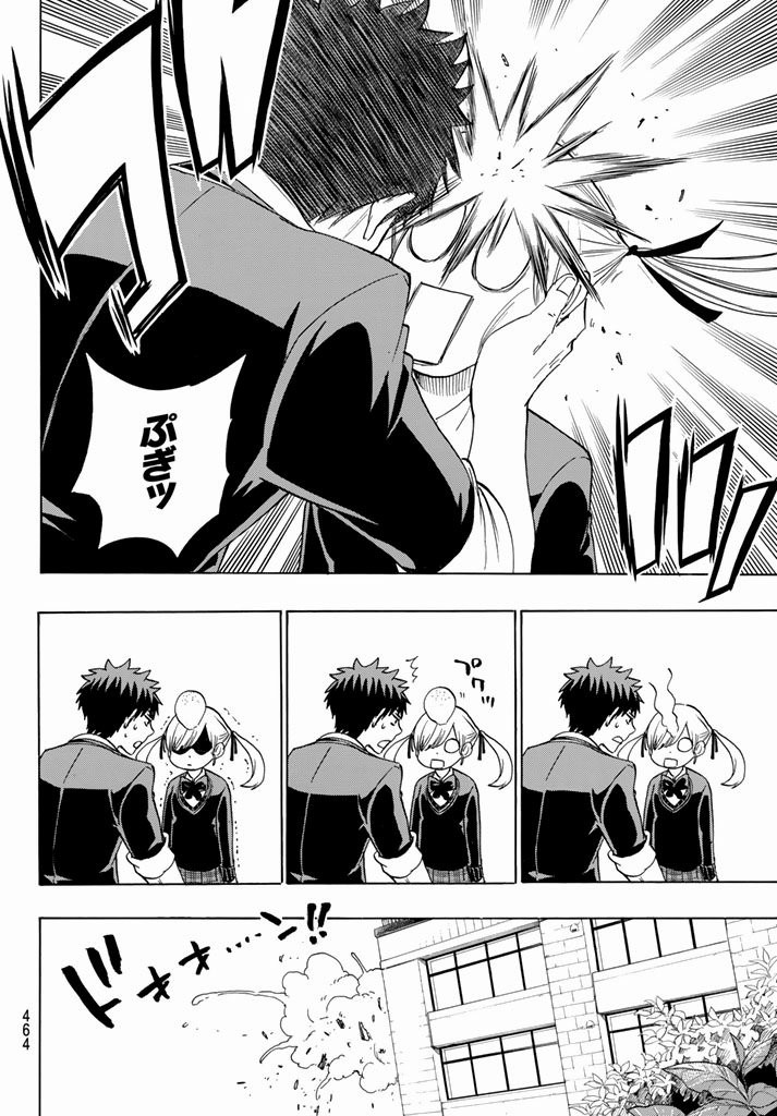 Yamada-kun to 7-nin no Majo - Chapter 139 - Page 4