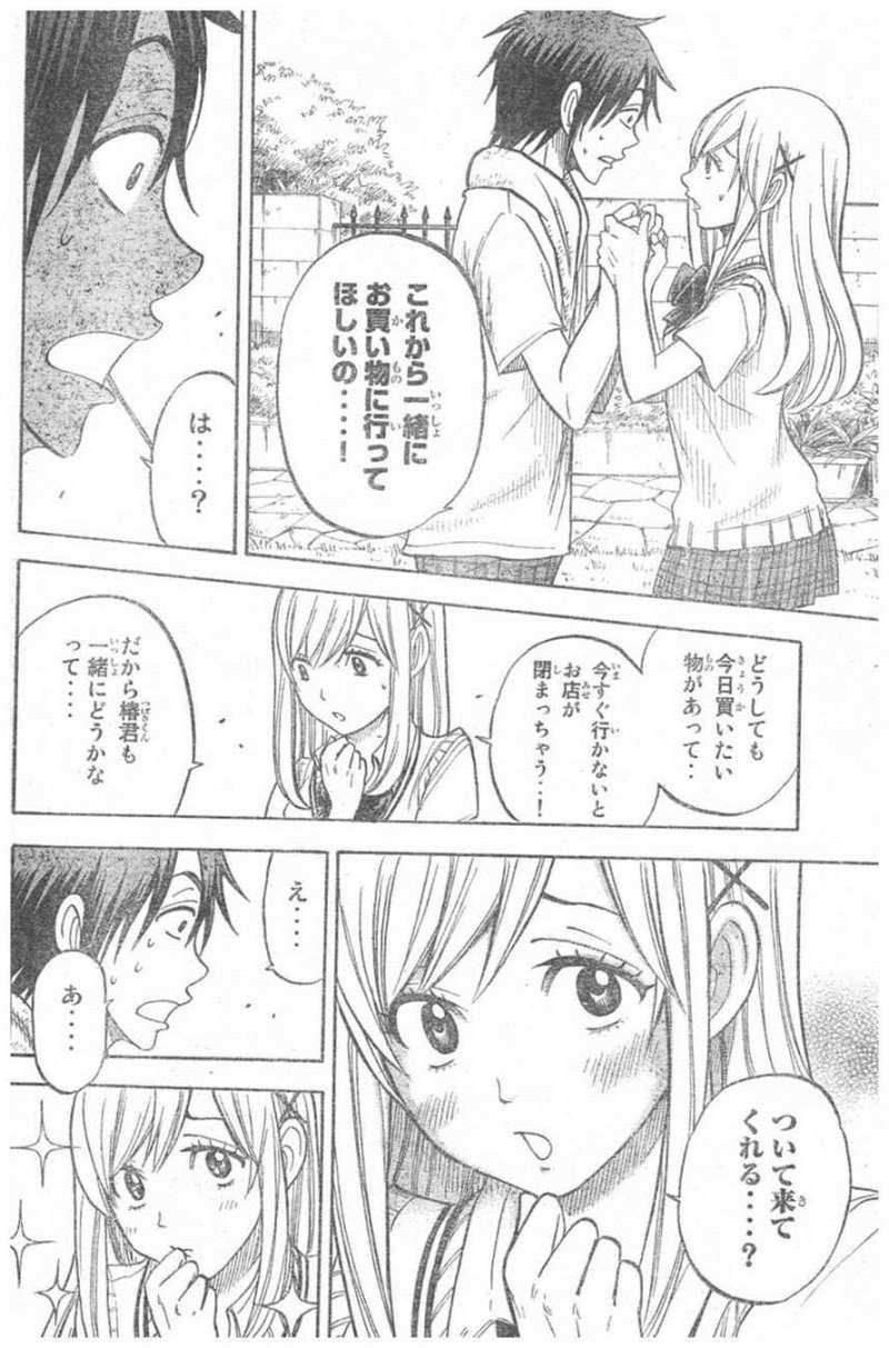 Yamada-kun to 7-nin no Majo - Chapter 39 - Page 10