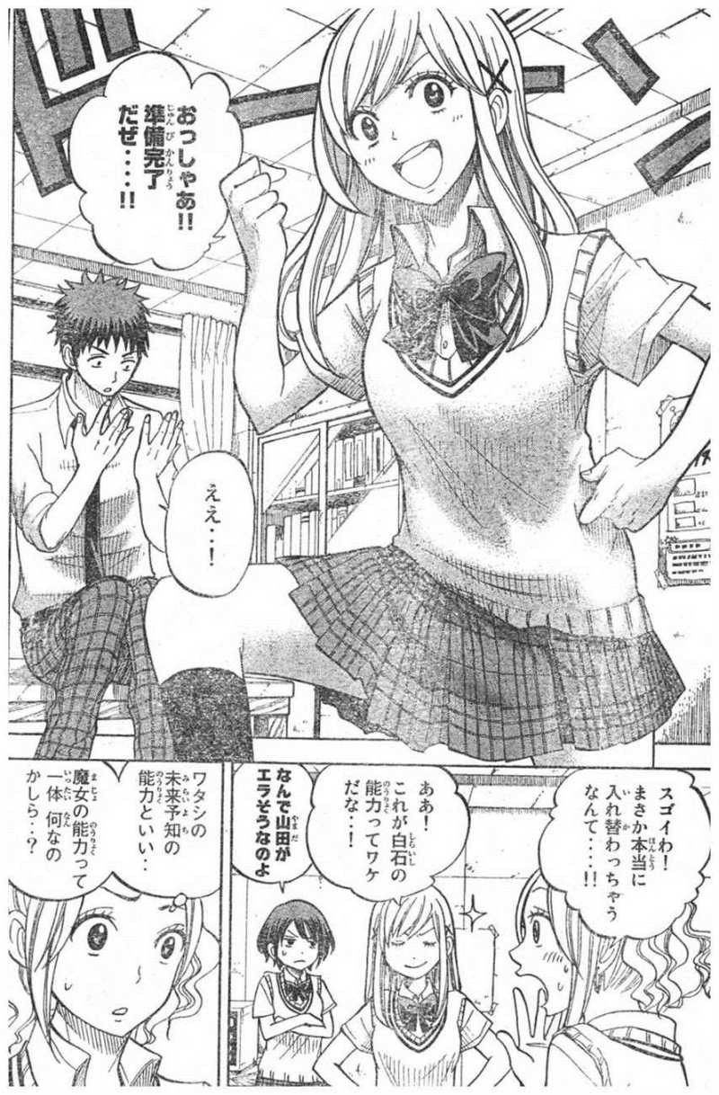 Yamada-kun to 7-nin no Majo - Chapter 39 - Page 2