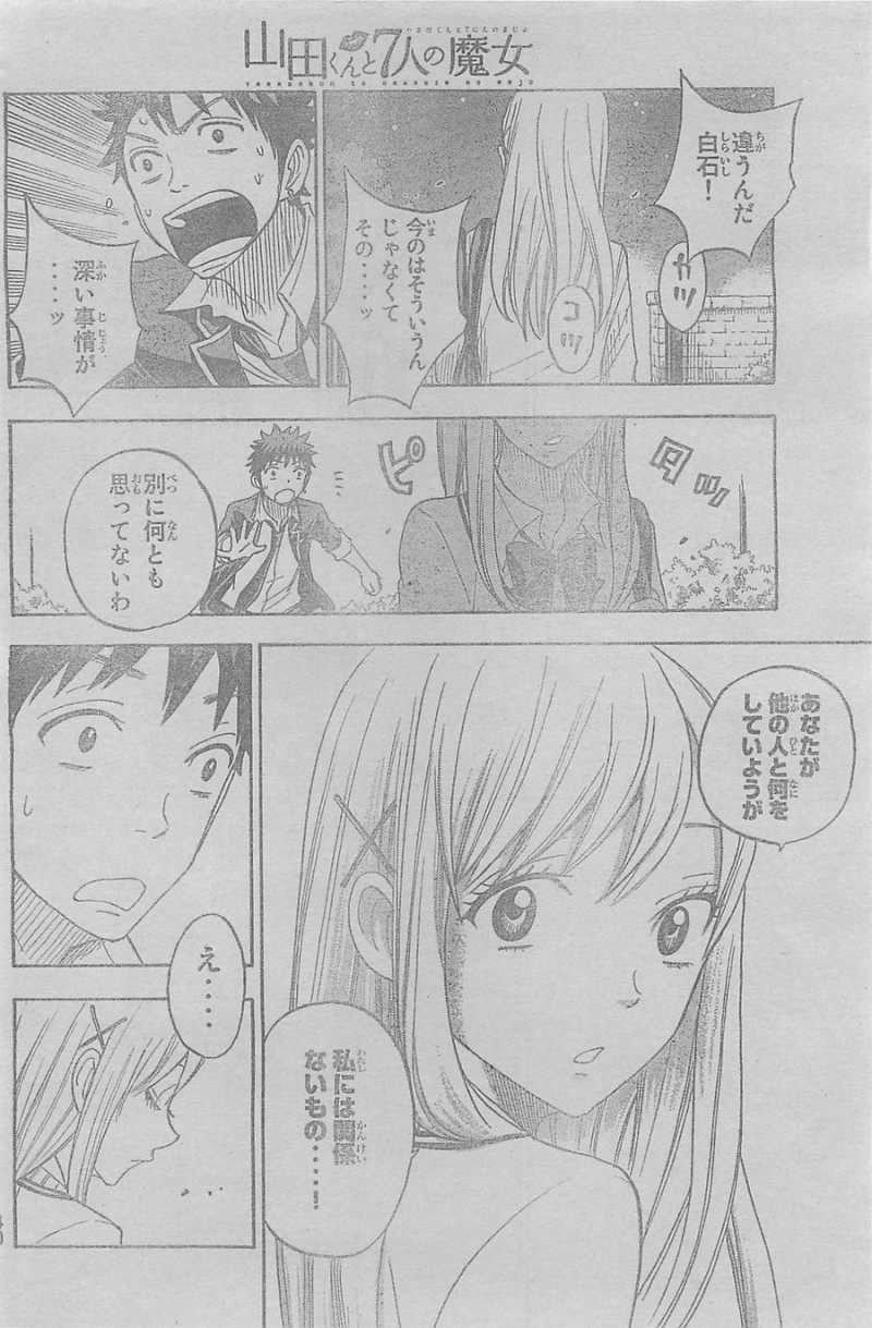 Yamada-kun to 7-nin no Majo - Chapter 72 - Page 25