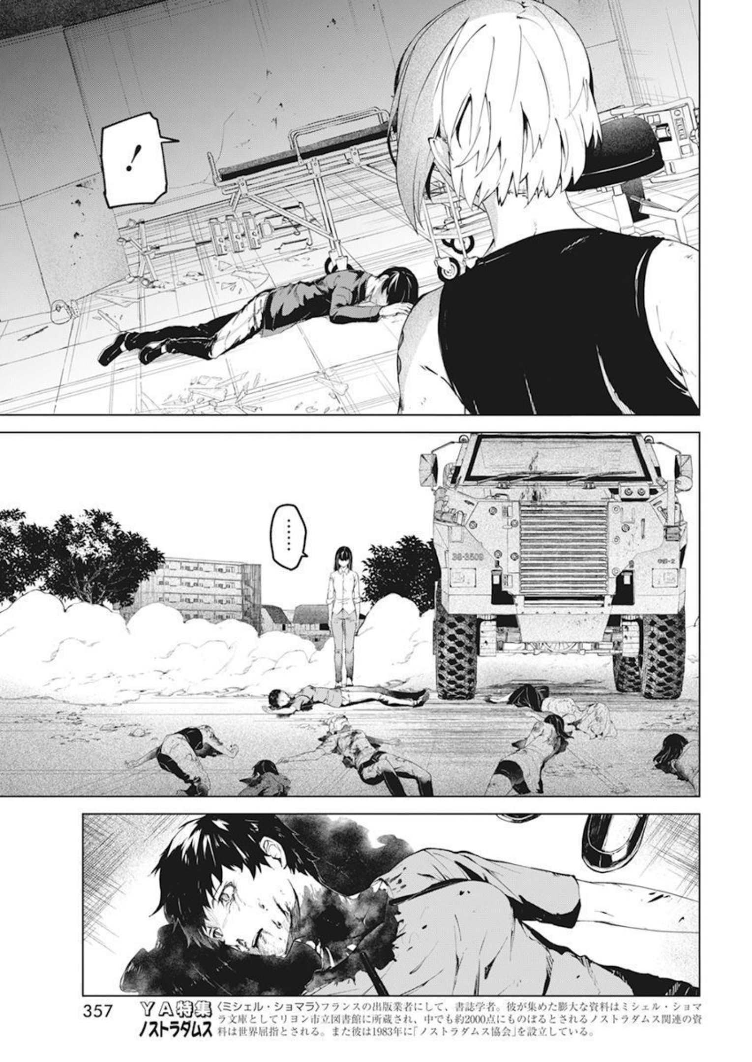 Young Animal - Chapter 2022-06 - Page 330