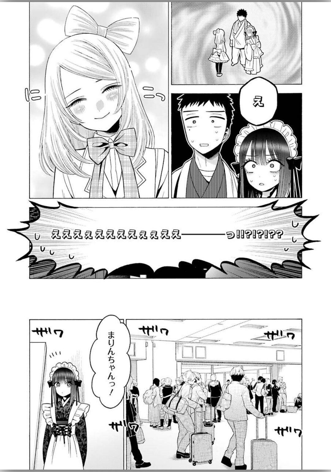 Young Gangan - Chapter 2020-11 - Page 29