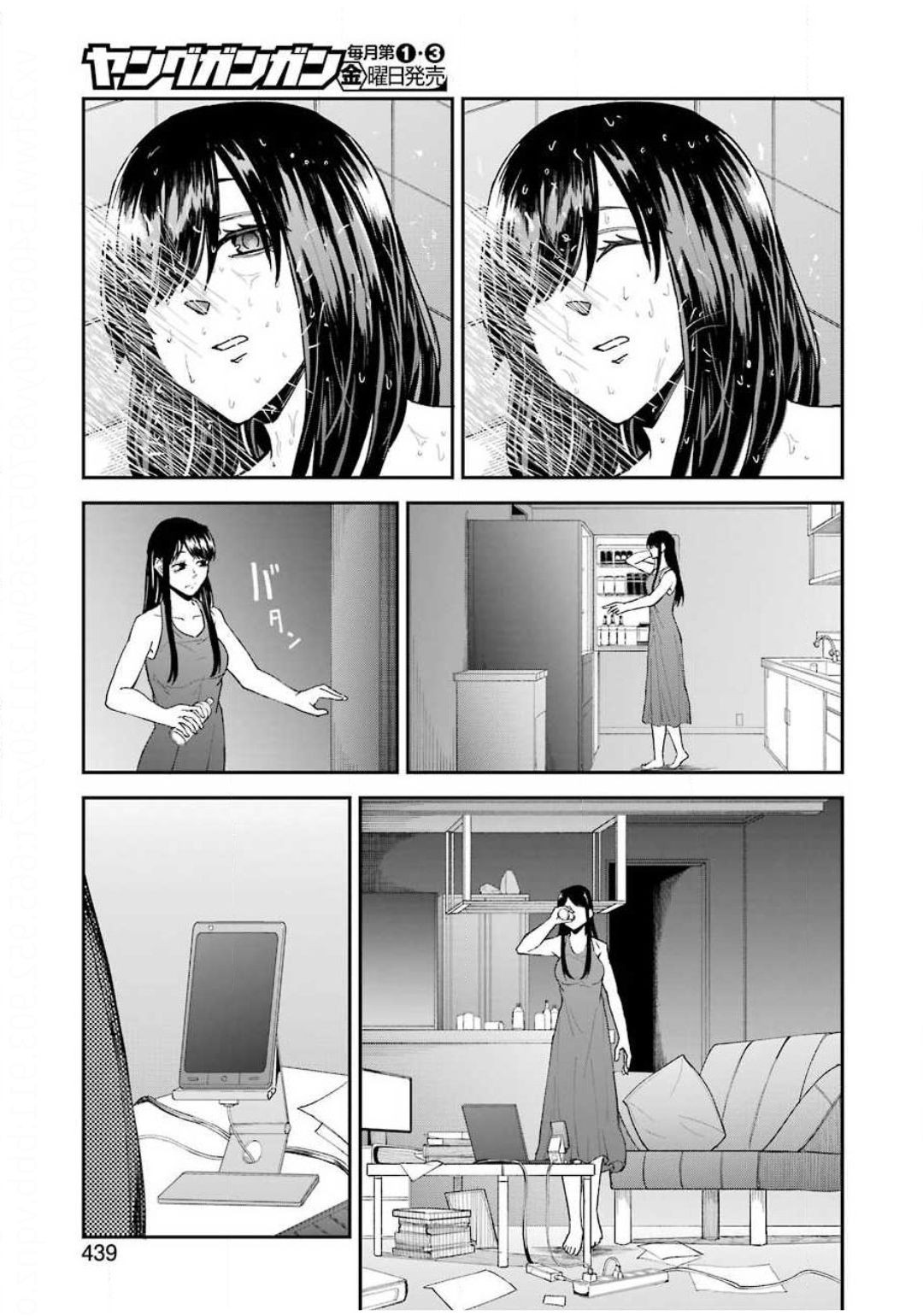 Young Gangan - Chapter 2020-21 - Page 429