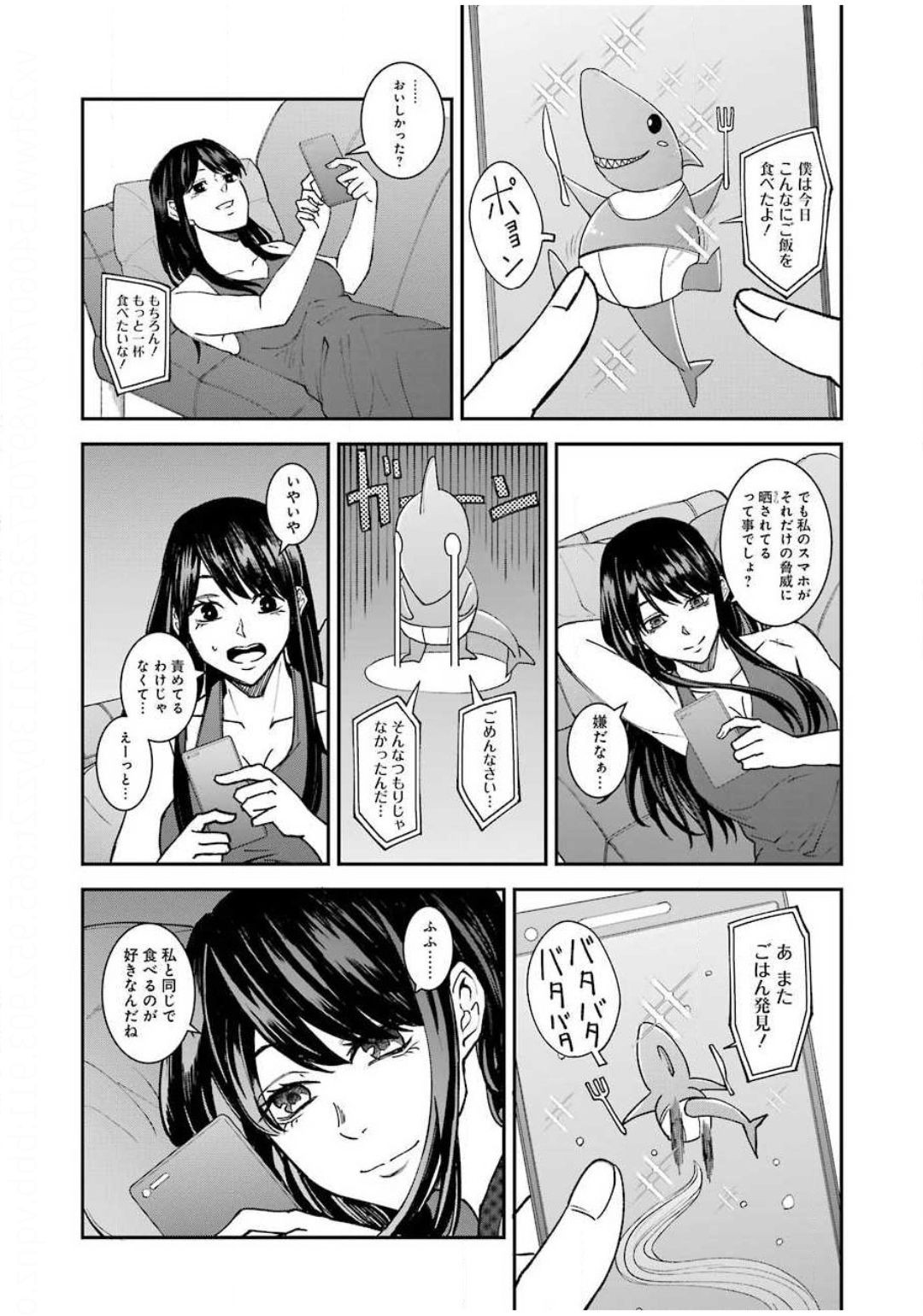 Young Gangan - Chapter 2020-21 - Page 432