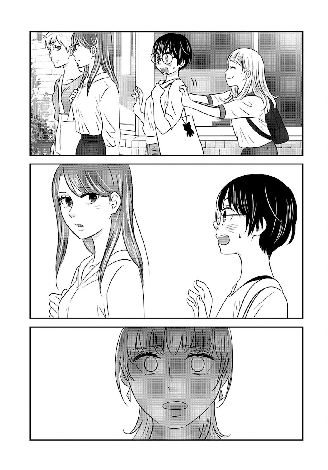 Young King Ours GH - Chapter 2022-12 - Page 323