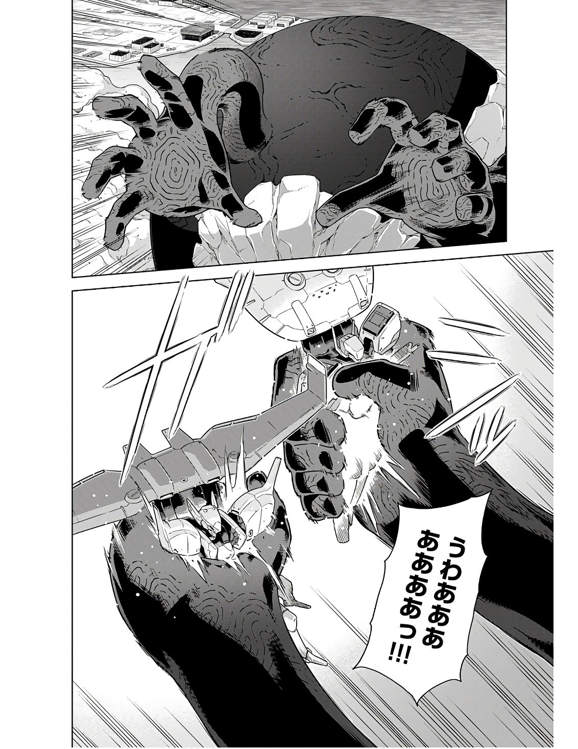 Young King Ours GH - Chapter 2023-11 - Page 384