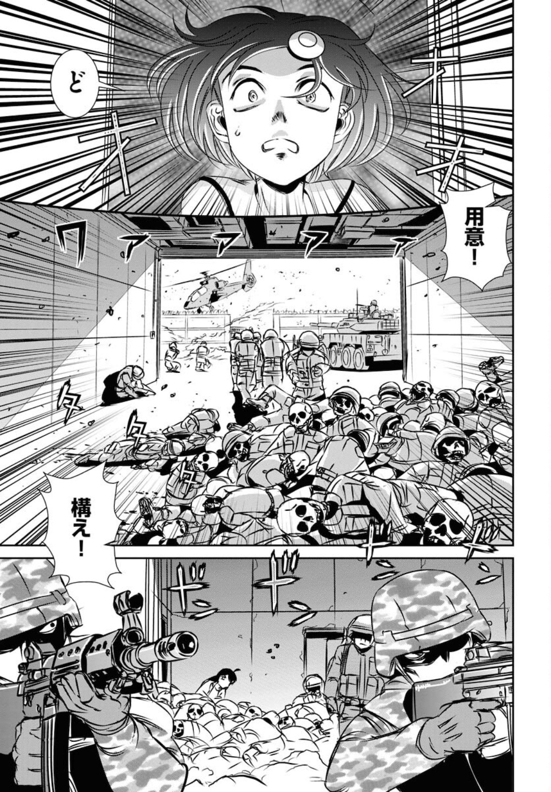 Young King Ours - Chapter 2021-10 - Page 490