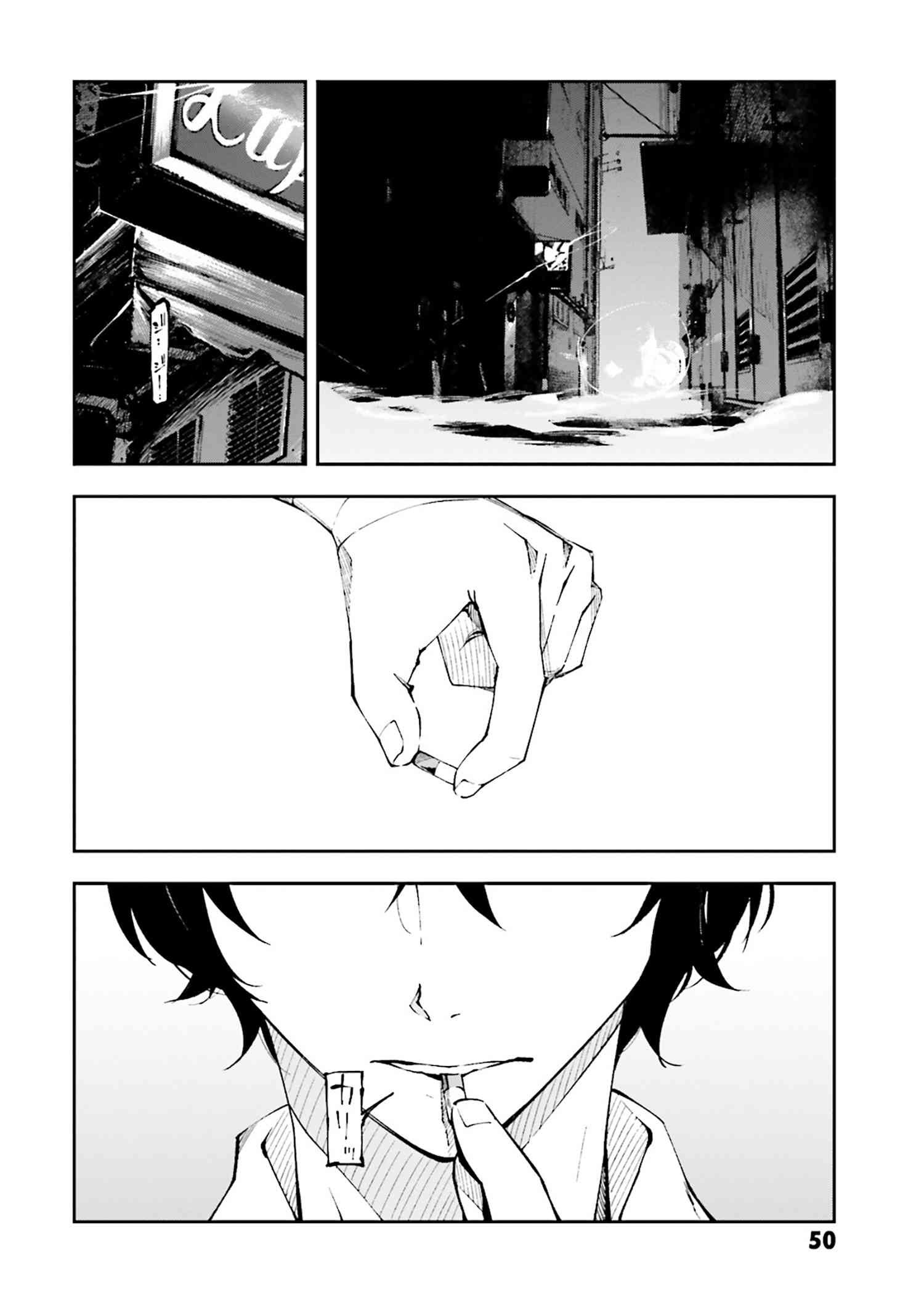 Bungou Stray Dogs: Dead Apple - Chapter 1-2 - Page 19